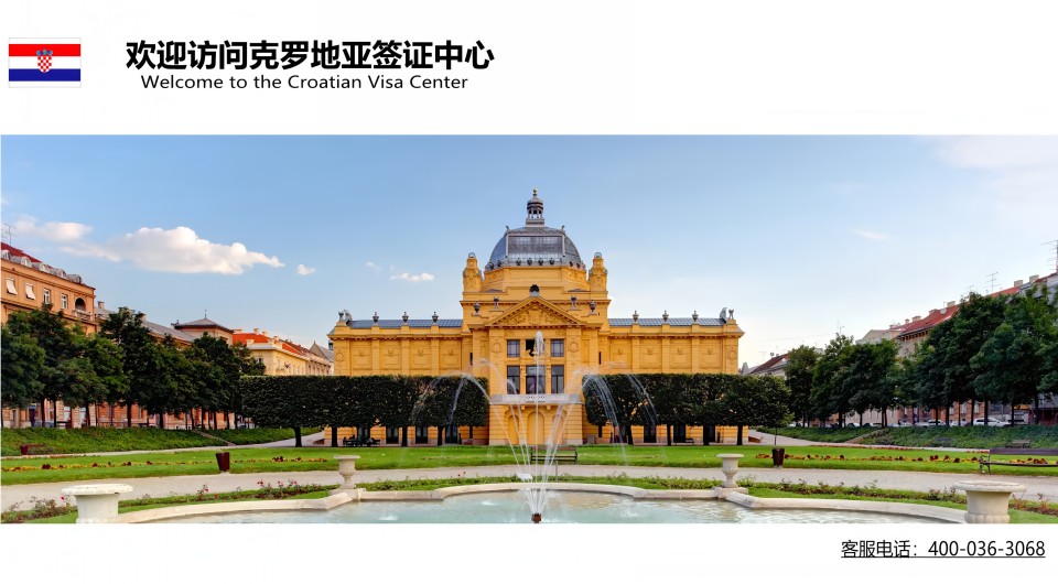 ��ӭ����-���޵���ǩ֤����